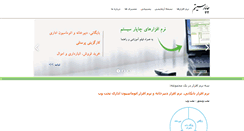 Desktop Screenshot of chapars.com